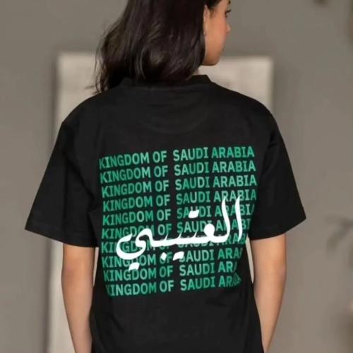 تيشيرت اليوم الوطني السعودي96