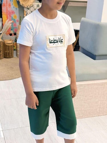 تيشرت اليوم الوطني - عزنا بطبعنا