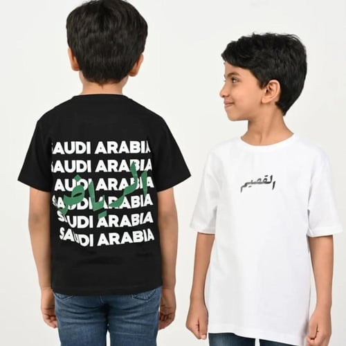 تيشيرتات اطفال لليوم الوطني