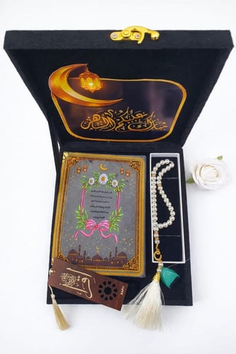 بكج رمضاني فاخر | مصحف مخمل بالاسم