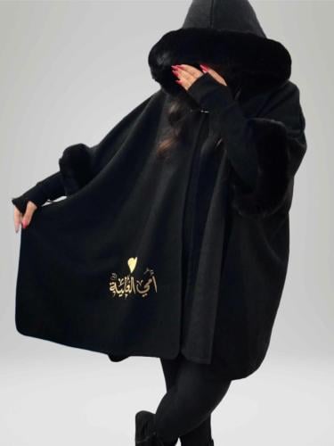 شال نسائي صوف - مزين بالفرو بالاطراف