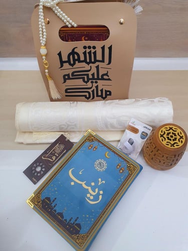 طقم هديه رمضانيه راقي مناسب للجنسين