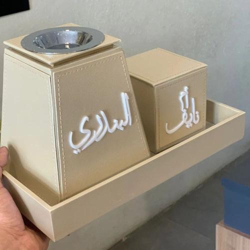 طقم مباخر جلد بالاسم