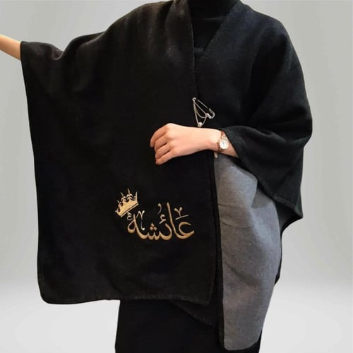 شال نسائي شتوي - سكارف صوف