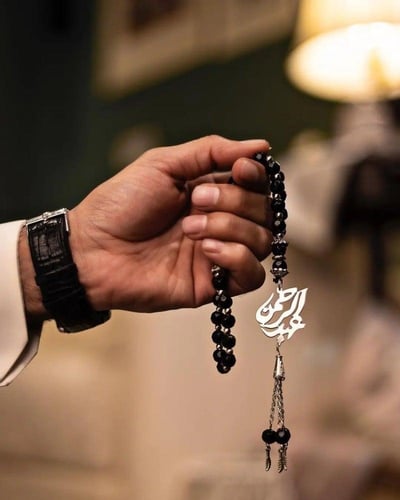 سبحة رجالية بالاسم ( فضي & ذهبي )