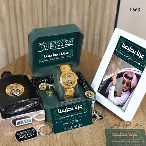 عرض اليوم الوطني عزنا طبعنا