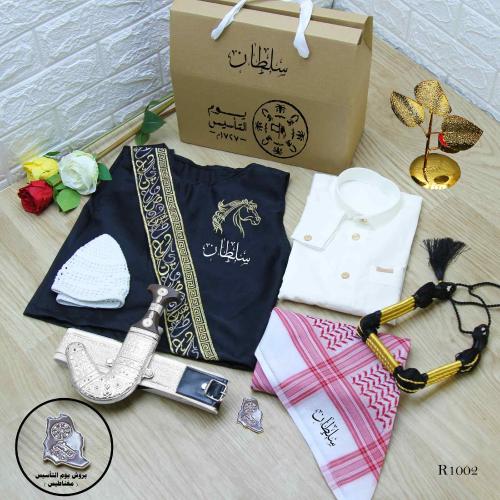 بوكس تأسيس ولادي بالاسم | طقم ولادي تراثي متكامل