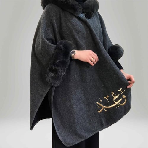سكارف شتويه صوف - مزين بفرو ناعم