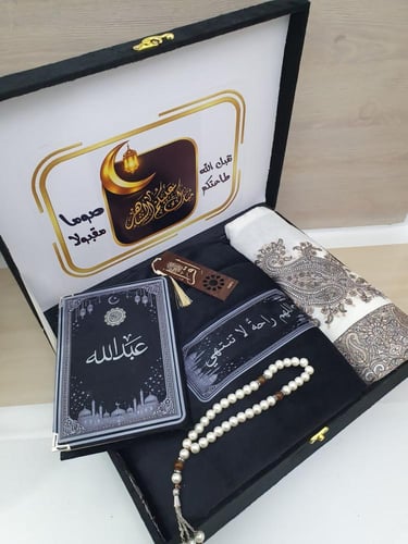 بوكس هدايا رمضاني فاخر - هدية رمضانية رجاليه