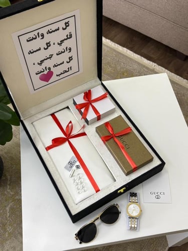 بوكس هدايا رجاليه - طقم العيد