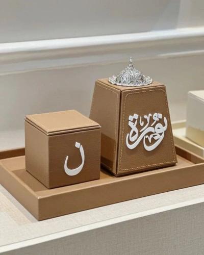 طقم مباخر جلد بالاسم والحرف