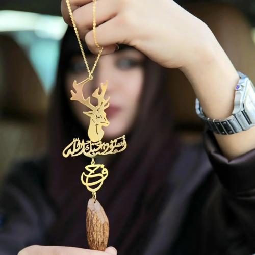 تعليقة سيارة نسائية استوداعية بالاسم