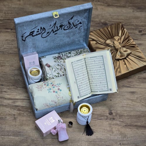 بوكس هدايا رمضانية نسائي فاخر | اطقم شراشف الصلاة