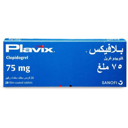 بلافيكس 75 ملجم أقراص 28 قرص