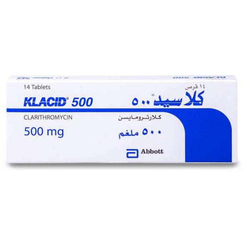 كلاسيد 500 مجم 14 قرص