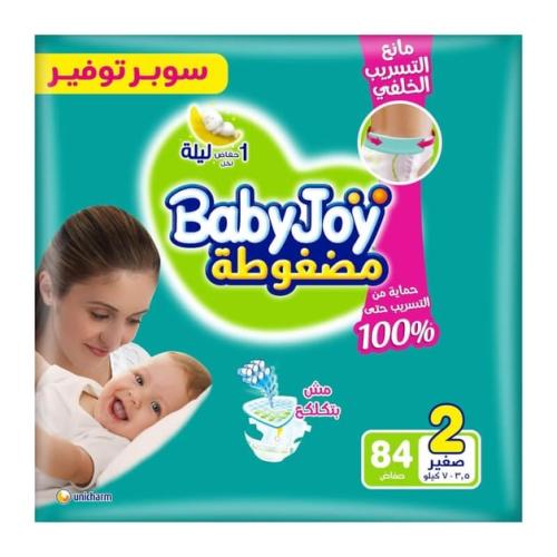 بيبي جوي حفاضات مضغوطة عبوة ميغا صغيرة مقاس(2) ، ب...