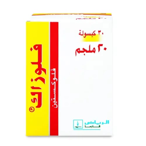 فلوزاك 20 مجم 30 كبسولة