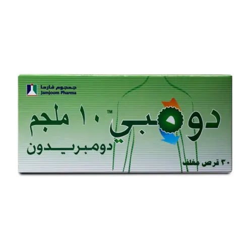 دومبي 10 ملغ 30 قرصًا