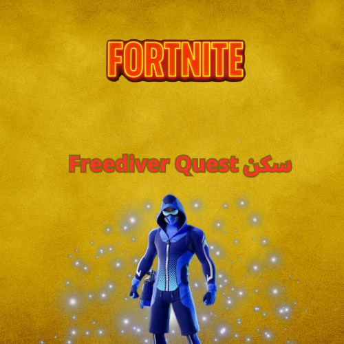 سكن Freediver
