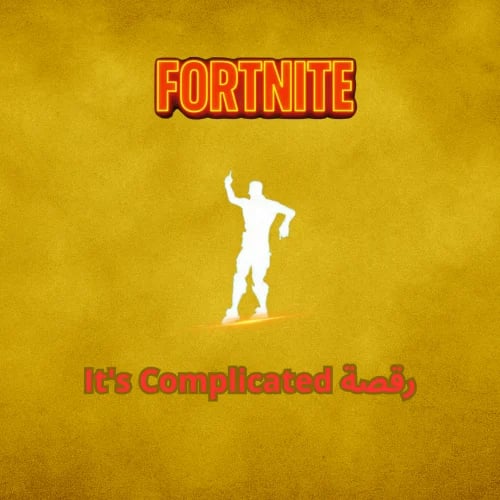 It's Complicated رقصة