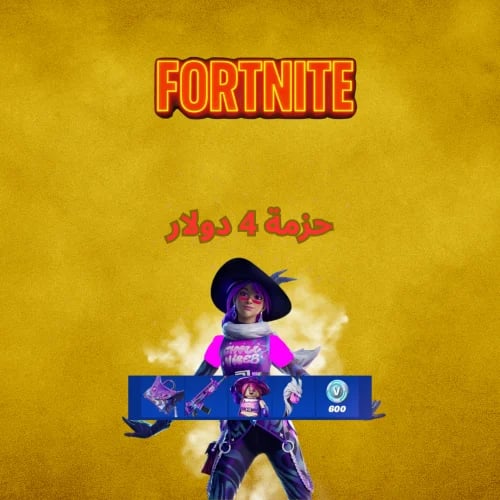 حزمة 4 دولار
