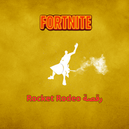 Rocket Rodeo dance