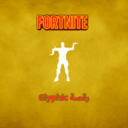GLYPHIC رقصة