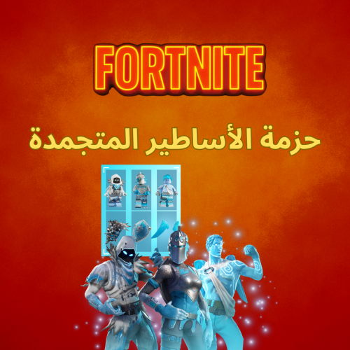 The frozen legends package