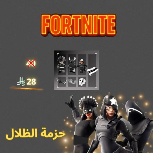 The shadow pack