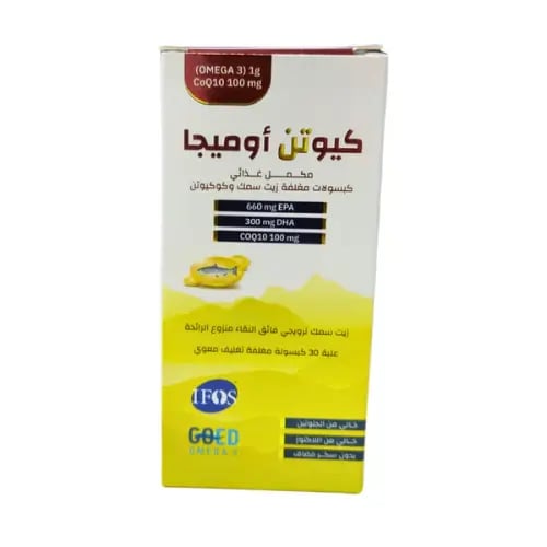 Q 10 Omega 30 Capsules كيوتن أوميجا 30 كبسولة