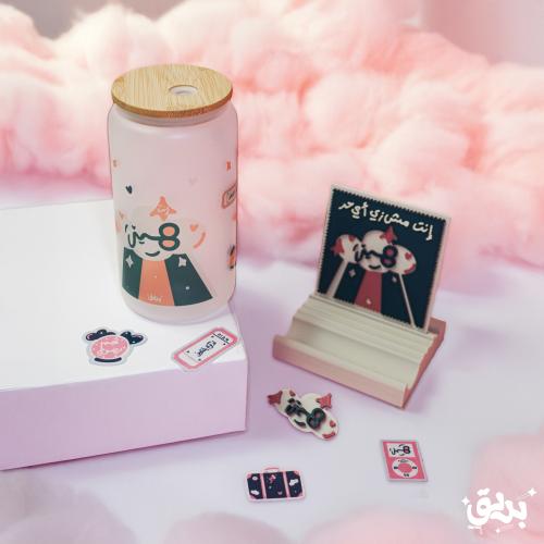 كولكشن أنت مميز - بوكس