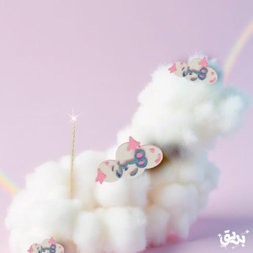 كولكشن أنت مميز - بوكس