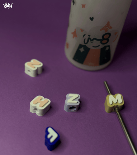 إكسسوار المزاز