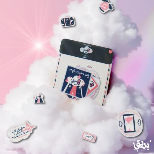 ستيكرز - أنت مميز