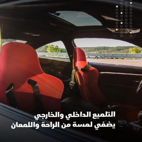 تلميع داخلي