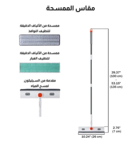 ممسحة للزجاج 2 في 1 تنظيف وكشط الماء