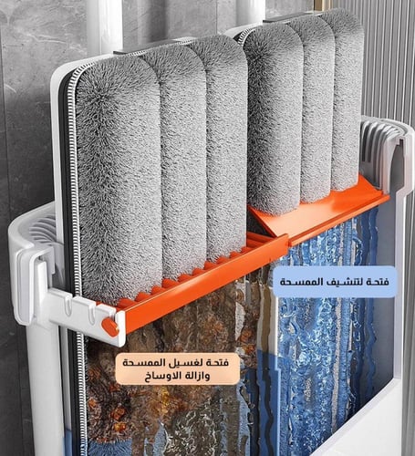 ممسحة مسطحة مع دلو فتحتين تنظيف و تنشيف