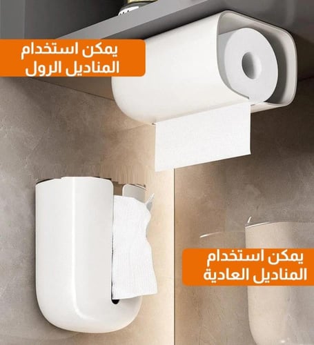 حامل مناديل للحمام مع رف