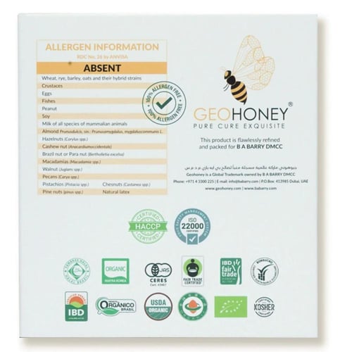 سكر عضوي وزن 125 جرام (25 ظرف) ماركة جيو هني