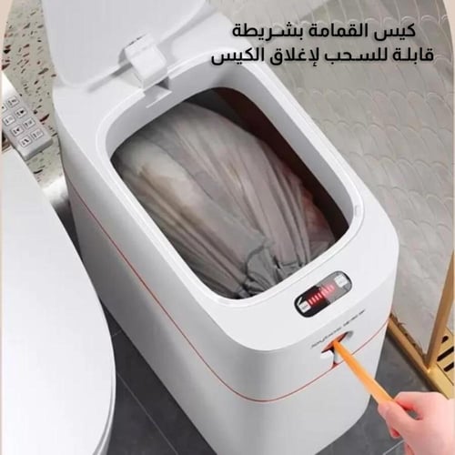 سلة مهملات ذكية فاخرة تعمل بدون لمس سعة 12 لتر