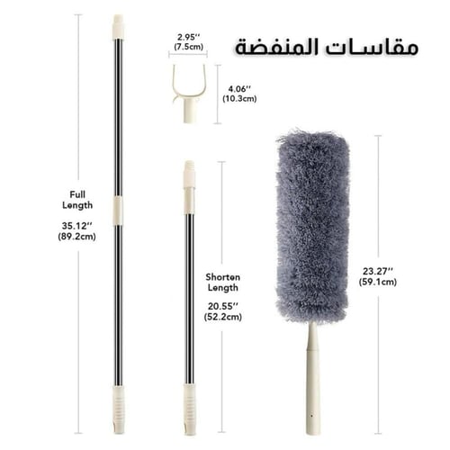 منفضة كبيرة للغبار