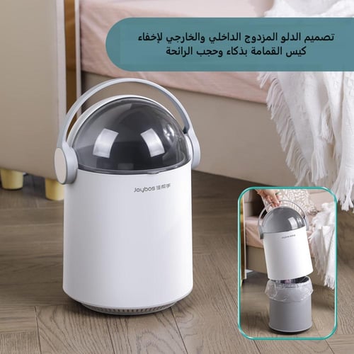 سلة مهملات محمولة بتصميم عصري سعة 9 لتر