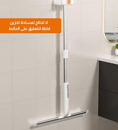 نشافة أرضية مطورة سيليكون مقاس 40 سم