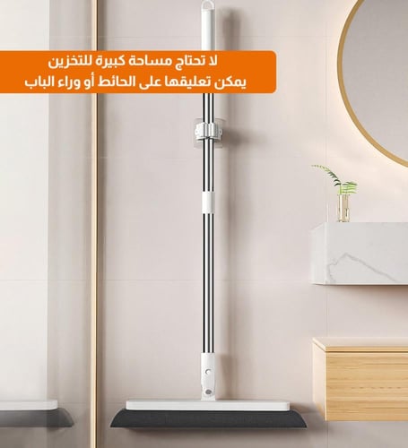 نشافة أرضية برأس أسفنجي 30 سم