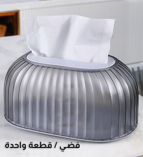 علبة مناديل بصميم أنيق