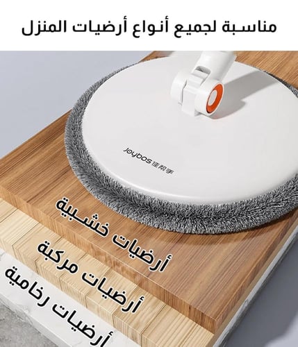 ممسحة ذكية بتقنية فصل الماء النظيف عن المتسخ الاصد...