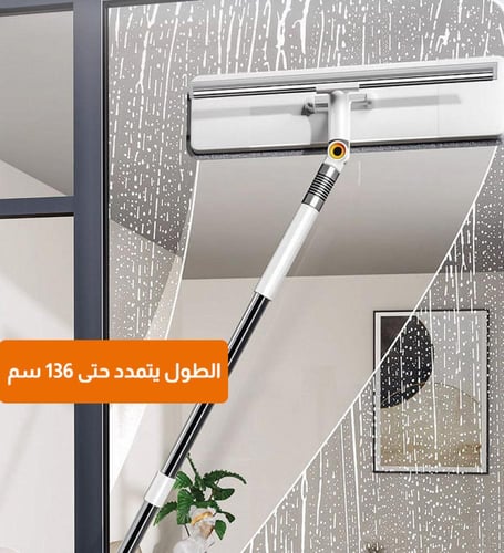 ممسحة للزجاج 2 في 1 تنظيف وكاشطة الماء