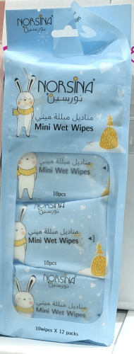 نورسينا مناديل مبلله ميني ازرق 10 منديل * 12
