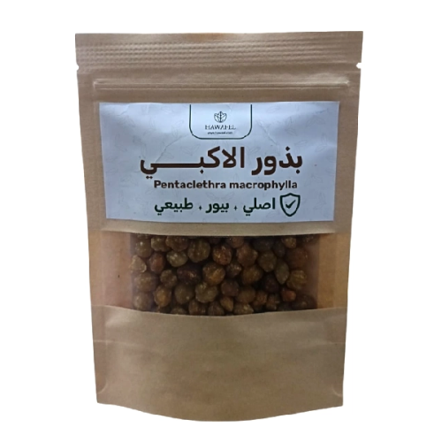 حوافل 100 جرام الاكبي اصلي بيور طبيعي