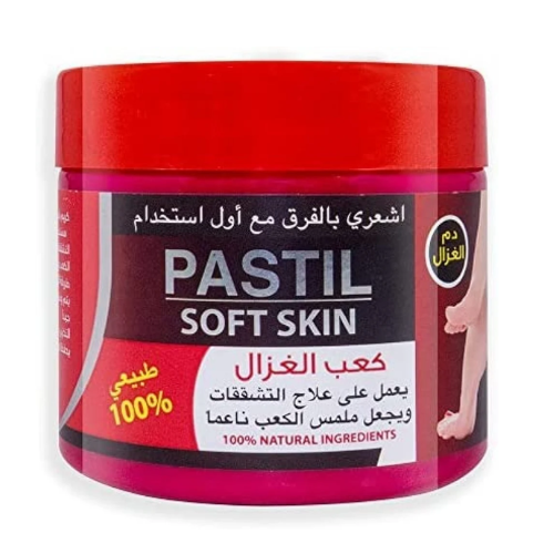 كريم كعب الغزال لمعالجة وتوريد الاقدام من اكسا - 3...